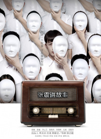 新御书屋自由阅读小说全文免费