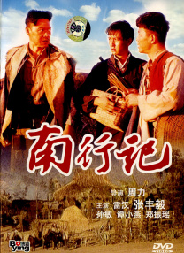 国产剧情av电影在线观看